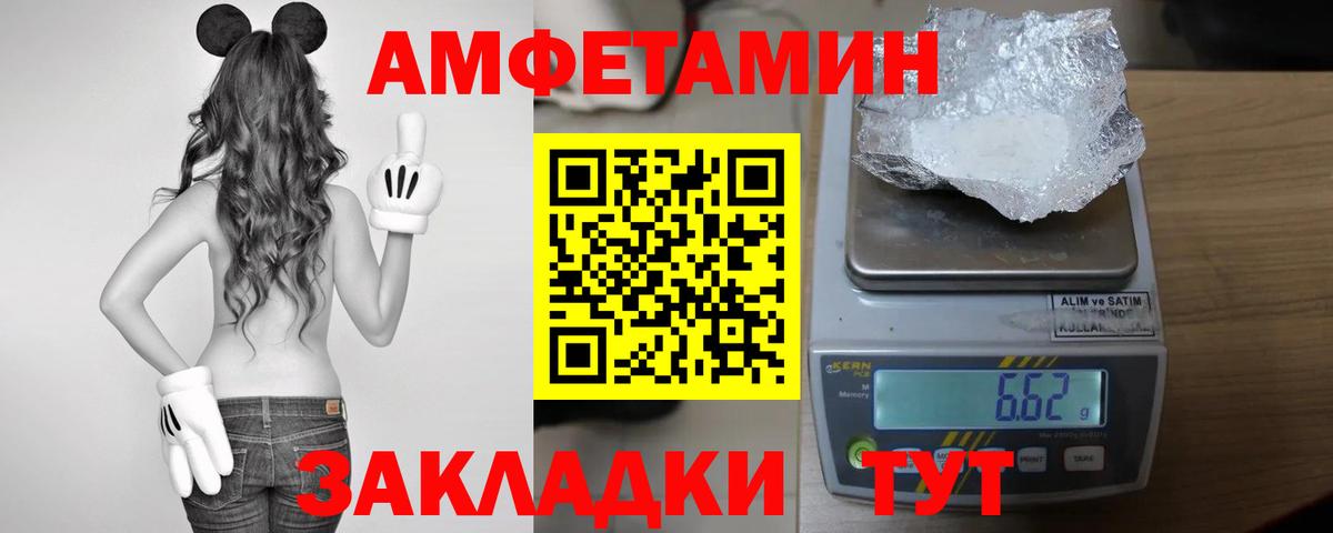 Кимры  АМФ  Амфетамин  АМФЕТАМИН Premium  Вход с VPN 