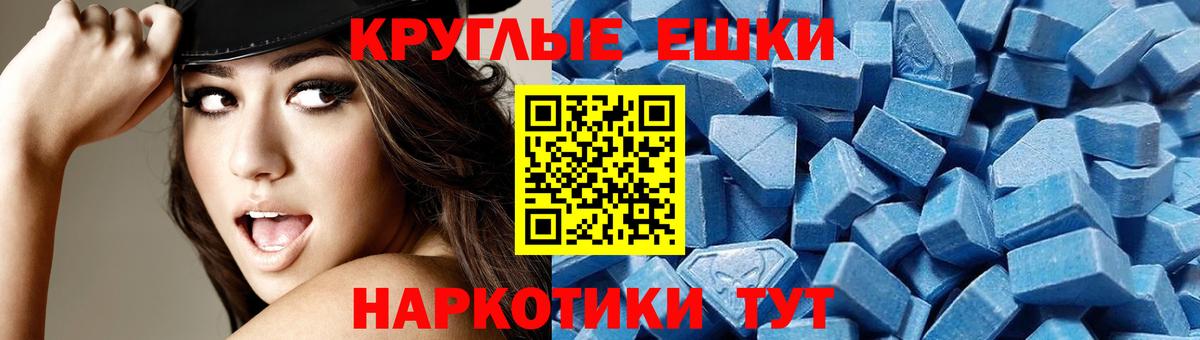 ЭКСТАЗИ DUBAI Кимры