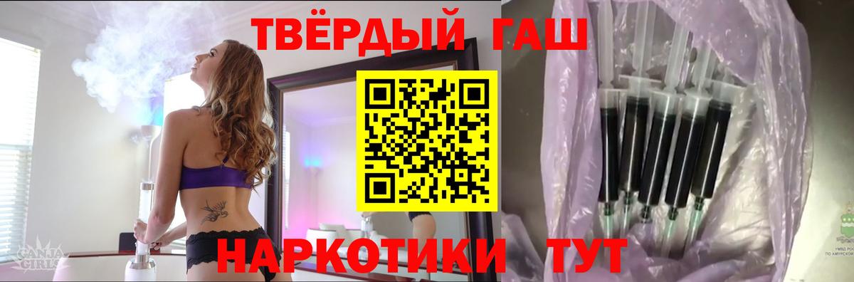 Гашиш ice o lator  ГАШИШ ice o lator  Кимры  Вход с VPN 