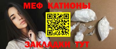 метамфетамин Комсомольск-на-Амуре