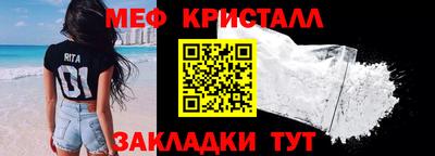 метамфетамин Комсомольск-на-Амуре