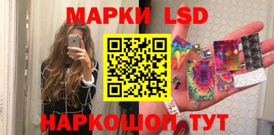 метамфетамин Комсомольск-на-Амуре