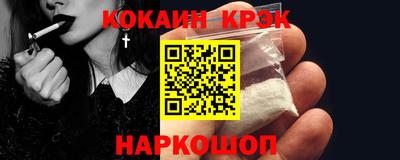 метамфетамин Комсомольск-на-Амуре