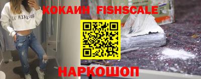 метамфетамин Комсомольск-на-Амуре