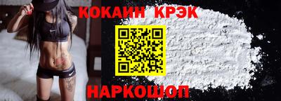 синтетический гашиш Коммунар