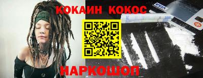 метамфетамин Комсомольск-на-Амуре