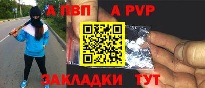 синтетический гашиш Коммунар