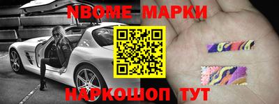 метамфетамин Комсомольск-на-Амуре