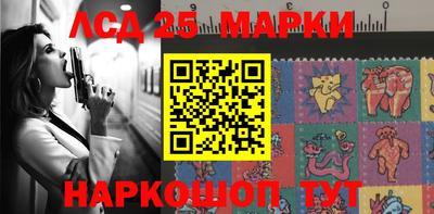 метамфетамин Комсомольск-на-Амуре