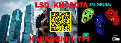 метамфетамин Комсомольск-на-Амуре