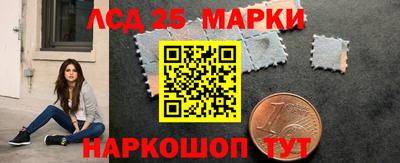 метамфетамин Комсомольск-на-Амуре