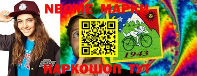 метамфетамин Комсомольск-на-Амуре