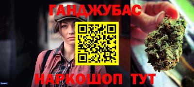 таблы Конаково