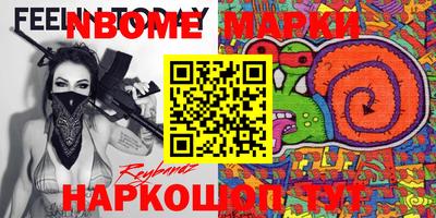 синтетический гашиш Коммунар