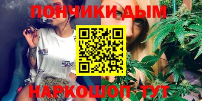 метамфетамин Комсомольск-на-Амуре