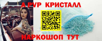таблы Конаково