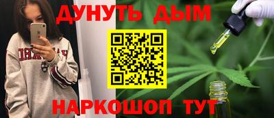 таблы Конаково