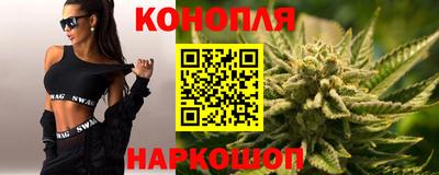 синтетический гашиш Коммунар