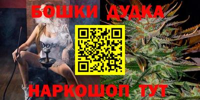 метамфетамин Комсомольск-на-Амуре