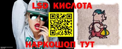метамфетамин Комсомольск-на-Амуре
