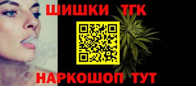 таблы Конаково