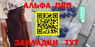 синтетический гашиш Коммунар
