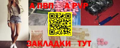 синтетический гашиш Коммунар