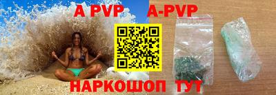 метамфетамин Комсомольск-на-Амуре