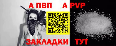 метамфетамин Комсомольск-на-Амуре
