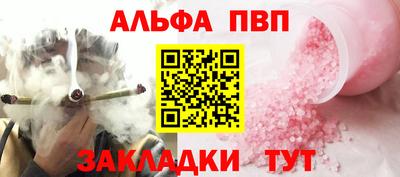 таблы Конаково