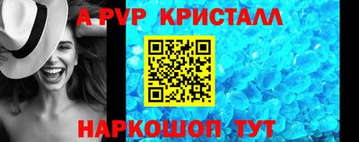 синтетический гашиш Коммунар