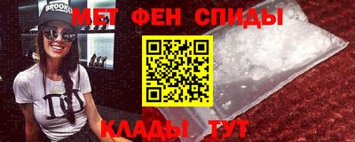 синтетический гашиш Коммунар
