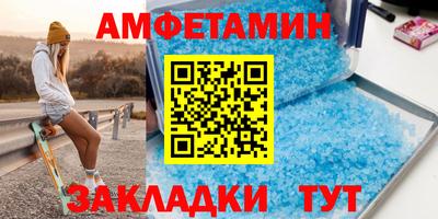 таблы Конаково