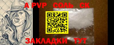 синтетический гашиш Коммунар