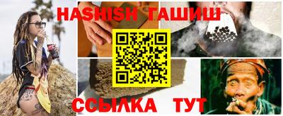 метамфетамин Комсомольск-на-Амуре