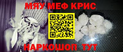 синтетический гашиш Коммунар