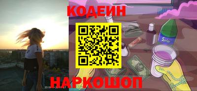 таблы Конаково