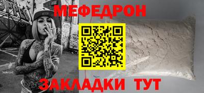 таблы Конаково