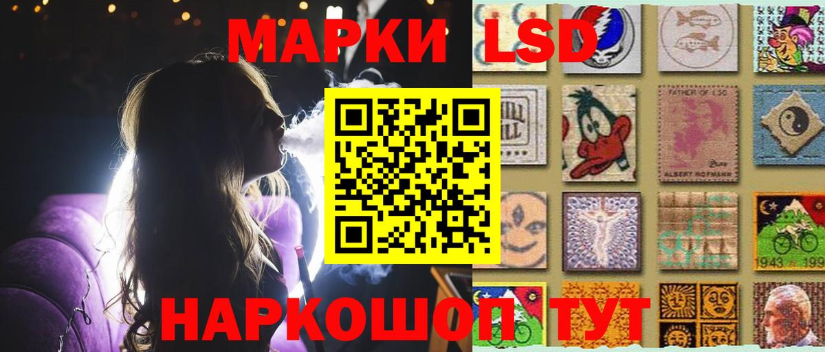 Героин  НБОМе  Кокаин  Меф   Кимры  МАРИХУАНА  ЭКСТАЗИ  ГАШИШ  ГАШ  Вход с VPN 