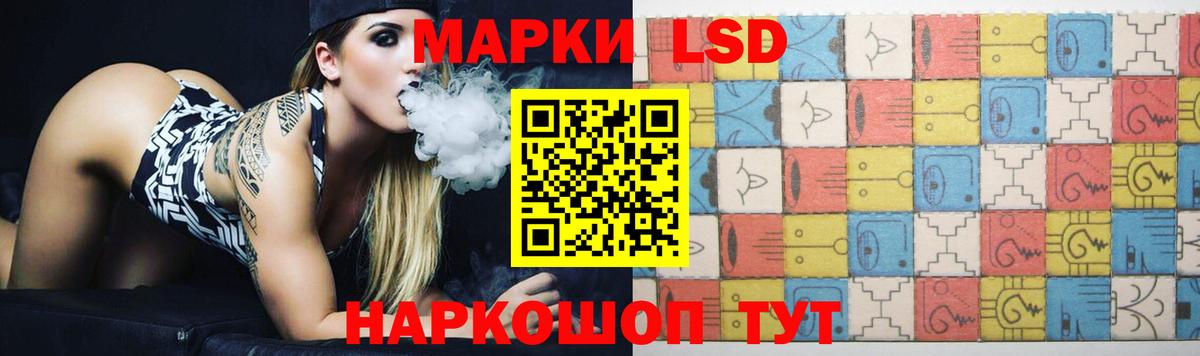ЛСД экстази  LSD-25 экстази кислота  Кимры  Вход с VPN  LSD-25 экстази ecstasy 