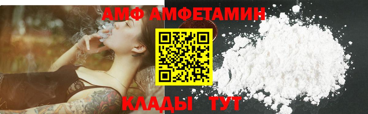 Кимры  Метамфетамин кристалл  Вход с VPN  Метамфетамин кристалл 