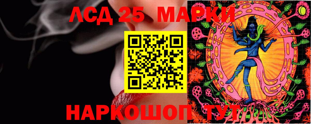 Марки NBOMe 1500мкг  Марки NBOMe 1500мкг  Вход с VPN  Марки 25I-NBOMe  Кимры 